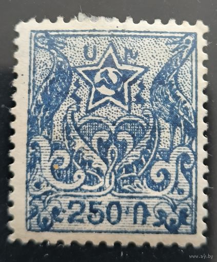 Армянская ССР. Первый стандартный выпуск