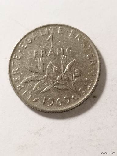 Франция 1 франк 1960