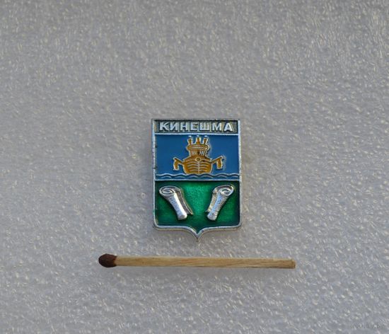Кинешма.