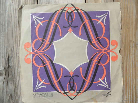 Пластинка (10") - Разные исполнители - Русские частушки - АЗГ - 1961 г.