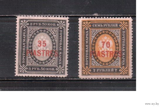 Россия-1903 (Сол.34-35)  * , Левант,   Стандарт, верт. верже (полная серия)