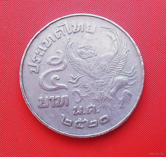67-12 Таиланд, 5 бат 1977 г.