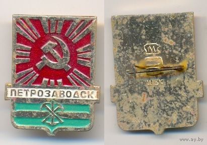 Петрозаводск.