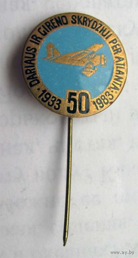 1983 г. 50 лет перелета через Атлантику. Литва