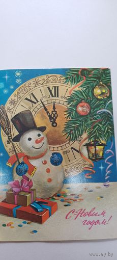 С новым годом! Л. Кулиева 1981г.не подписана