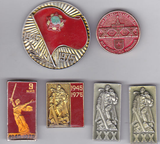 30 лет Победы (1975).