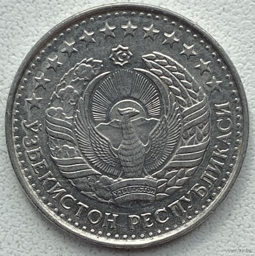 Узбекистан 10 тийин 1994 г. Кольцо из точек на аверсе