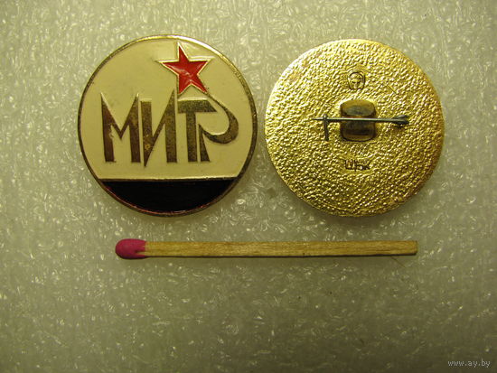 Значок. МИР. цена за 1 шт.