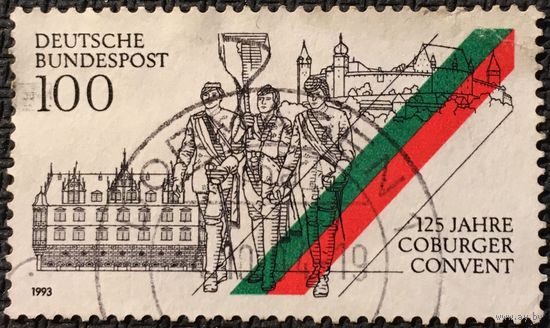 ЦІКАВІЦЬ АБМЕН! 1993, 125-годдзе Кабурскаму манастыру, 100