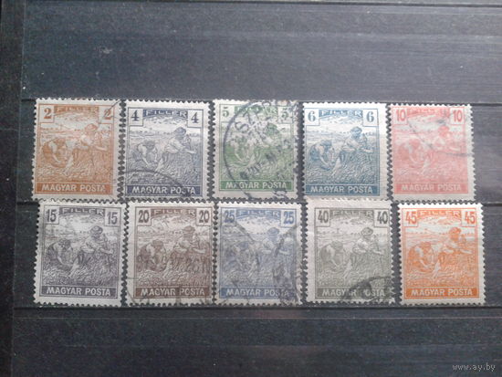 Венгрия 1919 Стандарт, жнецы Полная серия