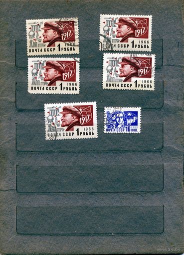 СССР, 1968, СТАНДАРТ, МЕТАЛЛОГРАФИЯ, сборка 6м по 1,20р шт