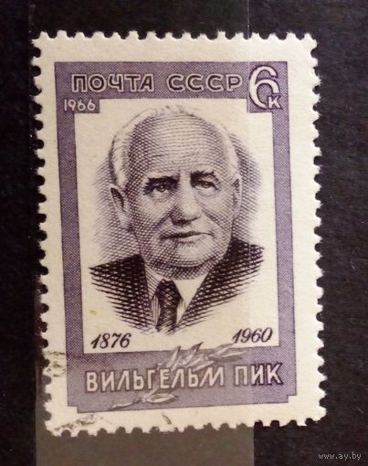 Ссср