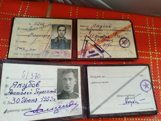 Комплект документов на одного