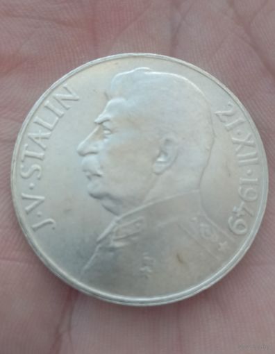 100 крон 1949 г. Чехословакия, Сталин. серебро