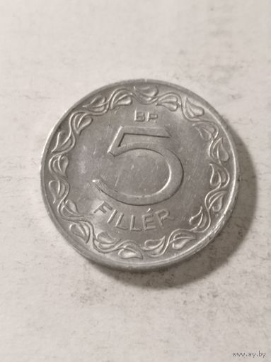 Венгрия 5 филлер 1964
