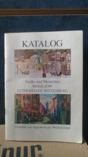 Каталог.