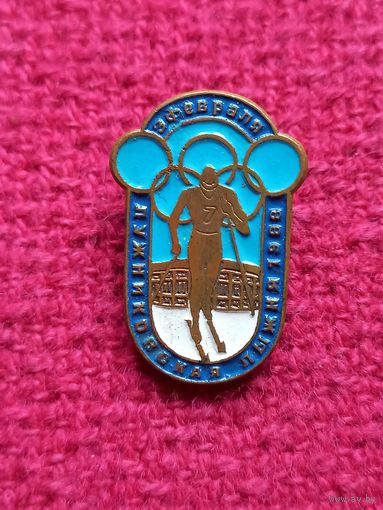 Лужниковская лыжня. Лыжи. 1988 г.