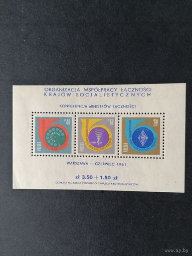 Польша 1961 Блок Mi.24 с марками серии "Конференция министров почты социалистических стран в Варшаве" (чистый*, след от наклейки) марки Mi.1244Х-1246Х каталог 10.10 евро