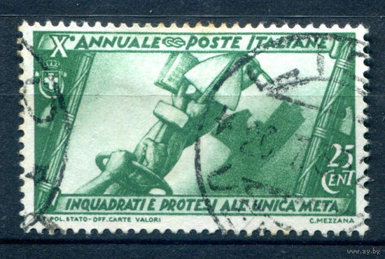 Италия (Королевство) - 1932г. - 10 лет марша на Рим, 25 с - 1 марка - гашёная [Mi 419]. #1-It-12-B-1
