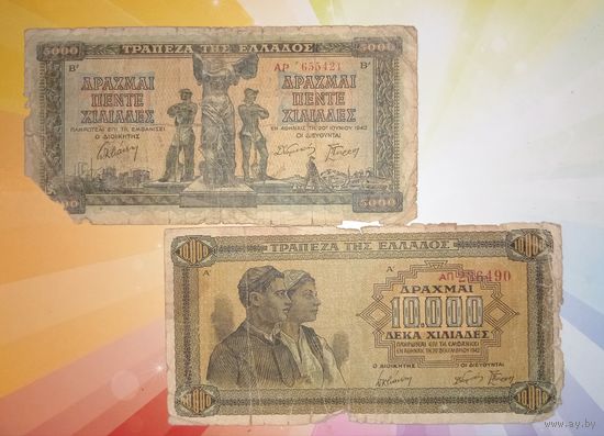 Греция 5000 и 10000 драхм 1942г