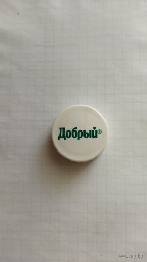 Крышка ПЭТ.
