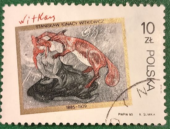 Польша 1985. 100 летие Польского художника Станислава Игнация Виткевича