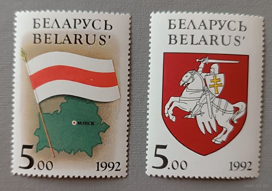 Герб и флаг. Беларусь,1992