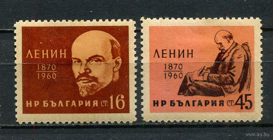 Болгария - 1960 - Ленин - (есть тонкое место) - [Mi. 1160-1161] - полная серия - 2 марки. MH.  (Лот 30FN)-T25P23