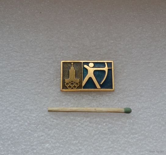 Олимпиада-80. Стрельба из лука.