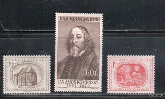 Чехословакия-1957,(Мих.1009-1012) ** , Культура, Личности Ян Коменски