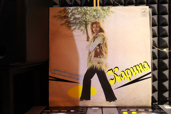 Karina - Поет Карина (1974, Vinyl)