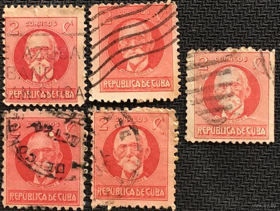 ЦІКАВІЦЬ АБМЕН! 1917, Максіма Гомез (2)