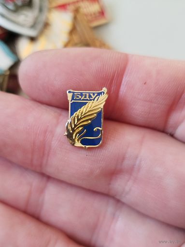 БГУ тяж.мет