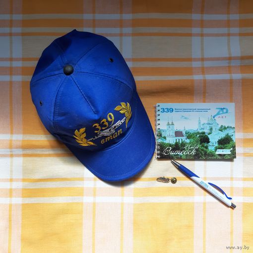 Редкость!339 Военно-транспортный авиационный ордена Суворова 3 степени полк 70 лет.Сувениры