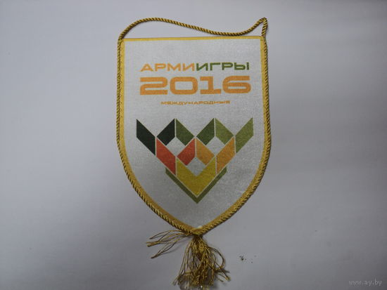 Вымпел армейских игор