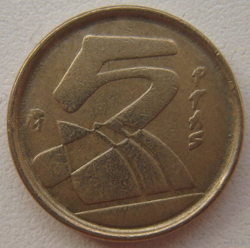 Испания 5 песет 1992 г.