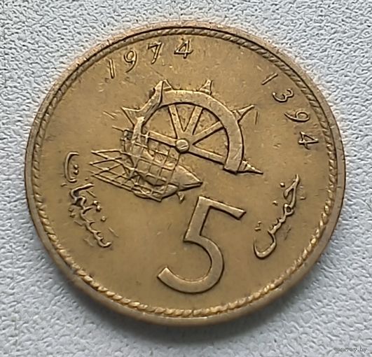 Марокко 5 сантимов, 1974 ФАО 3-14-11