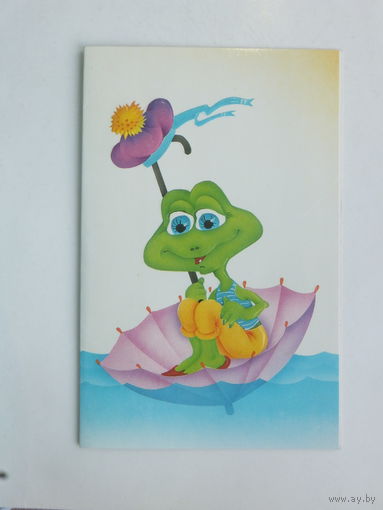 Сипаткин Филиппова лягушонок  1992 9х14 см