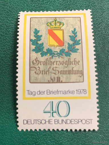 ФРГ 1978. Tag der Briefmarke