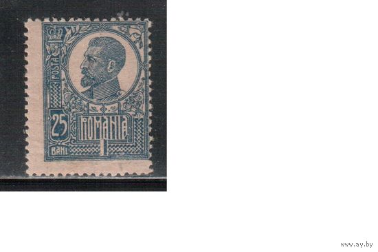 Румыния-1920, (Мих.255)  * , Стандарт, Король Карл I,