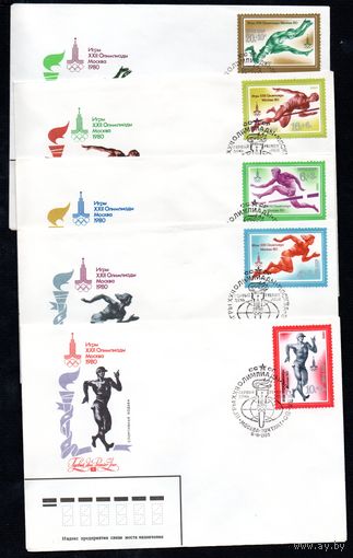 КПД Олимпийские игры в Москве СССР 1980 год 5 конвертов