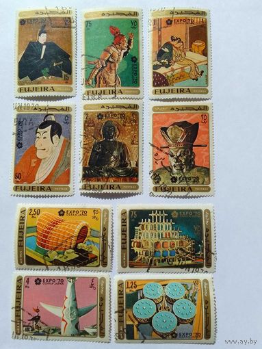 Марки   Фуджайра 1970 EXPO'70   10 шт. -  8,00 руб.