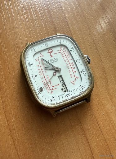 Часы Слава медицинские. СССР.