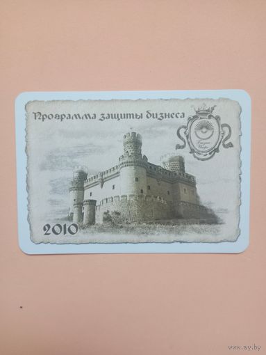Календарик 2010