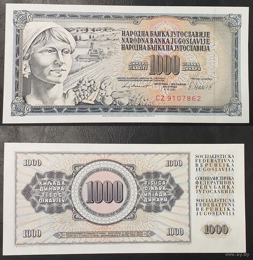 ЮГОСЛАВИЯ 1000 ДИНАРОВ 1981 ГОДА