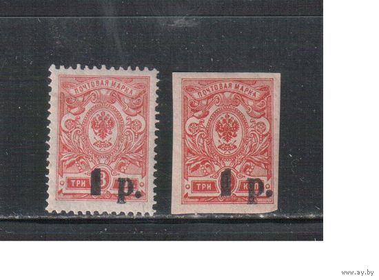 Россия-1918 (Сол.6,18) **/* ,  Гражданская война, Кубань, зуб.+бзц(3)