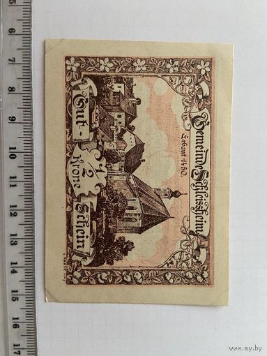 1/2 кроны