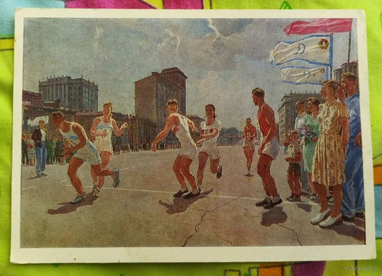 А.А.Дейнека.Эстафета.