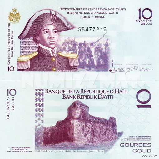 Гаити 10 гурдов 2014 год UNC