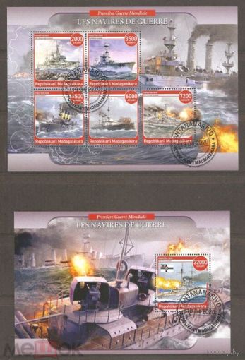 МАДАГАСКАР 2020 ВОЙНА ТЕХНИКА  Серия блоков
